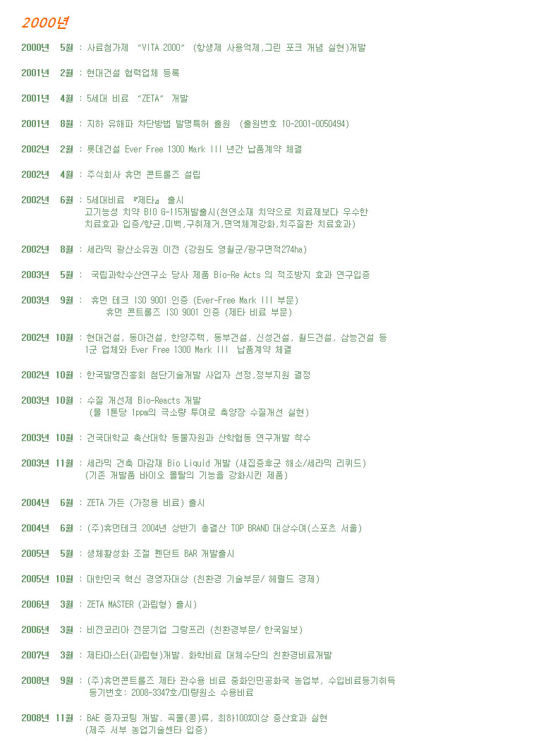 company3_2.JPG