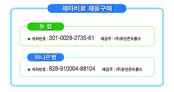제타비료 제품구매-72.jpg